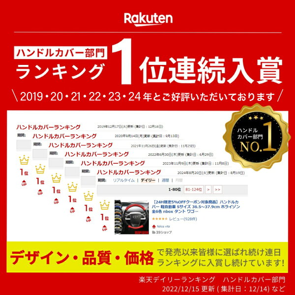 ハンドルカバー 軽自動車 ホライゾン Sサイズ 全6色 かわいい おしゃれ 太くならない コンパクトカー ミニバン nbox タント ワゴンR エブリィワゴン スペーシア S 36.5-37.9cm フェリスヴィータ