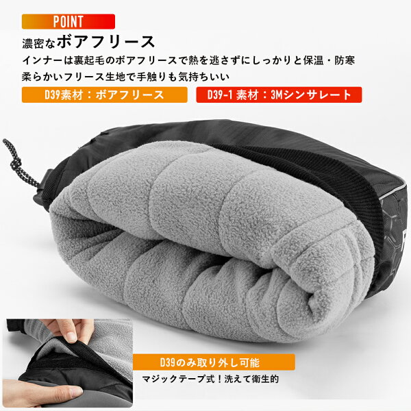 マラソンSALE★10%OFF【4250円→3825円】自転車 【送料無料】 ハンドルカバー バイクハンドルカバー サイクルグローブ サイクリンググローブ 冬用 防寒 防風 撥水 裏起毛 ハンドウォーマー 寒さ対策 3Mシンサレート フリースボア リフレクター 雪 ストレートハンドル用