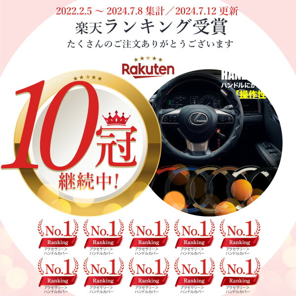 【LINE追加で5%OFF】 ハンドルカバー ステアリングカバー 軽自動車 普通車 かわいい 自動車 おしゃれ S サイズ 編み上げ 36.5 37.9 cm nbox ヴォクシー bmw タント ワゴンR