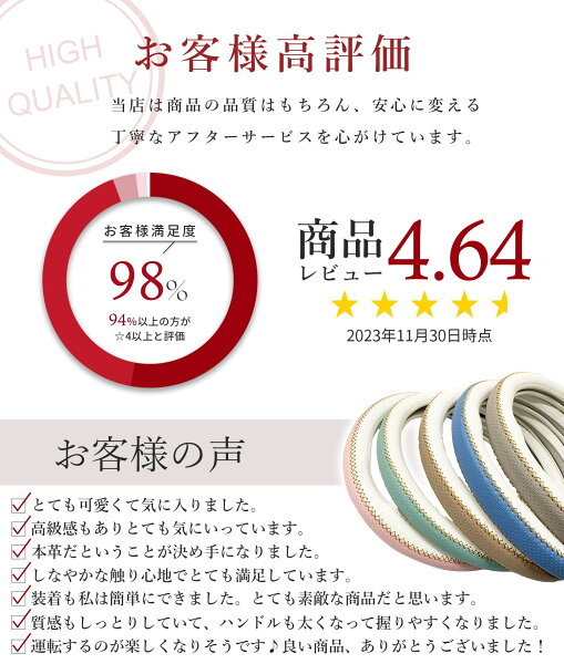 【LINE追加で5%OFF】ハンドルカバー 軽自動車 可愛い おしゃれ 車 s 本革 ステアリングカバー sサイズ 38cm ミニバン タント ジムニー ステップワゴン ワゴンR MRワゴン bB nbox bmw スパルコ ハスラー スペーシア cx-5 ソリオ ヴォクシー