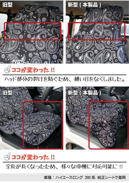 かけるだけ カーシートカバー 車 シートカバー 防水 運転席 助手席 NOGES ノージス フロント 防水シート ネオプレーン 前座席 ウェットスーツシートカバー ベンチシート 子供 ペット 防汚 汚れ防止 車用 座席カバー サーフィン アウトドア