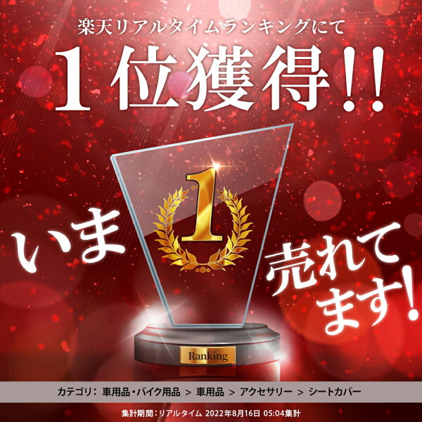 【2/20抽選で最大100%Pバック&マラソン期間P5倍!!】[取付動画あり] [選べる5色] シートカバー 車 ドライブ シート 汎用 ドライビングシート 座面 防水 運転席 助手席 座席 シート カーシート クッション カバー 内装 カーマット 軽自動車 乗用車 ブラック