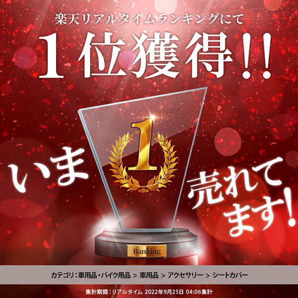 【2/20抽選で最大100%Pバック&マラソン期間P5倍!!】[2点セット] [取付動画あり] シートカバー 車 ドライブ シート 汎用 ドライビングシート 座面 防水 運転席 助手席 軽トラ 座席 シート カーシート クッション カバー 内装 カーマット 軽自動車 乗用車 ブラック