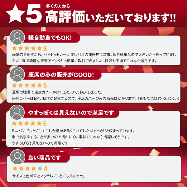 【2/20抽選で最大100%Pバック&マラソン期間P5倍!!】[取付動画あり] [選べる5色] シートカバー 車 ドライブ シート 汎用 ドライビングシート 座面 防水 運転席 助手席 座席 シート カーシート クッション カバー 内装 カーマット 軽自動車 乗用車 ブラック