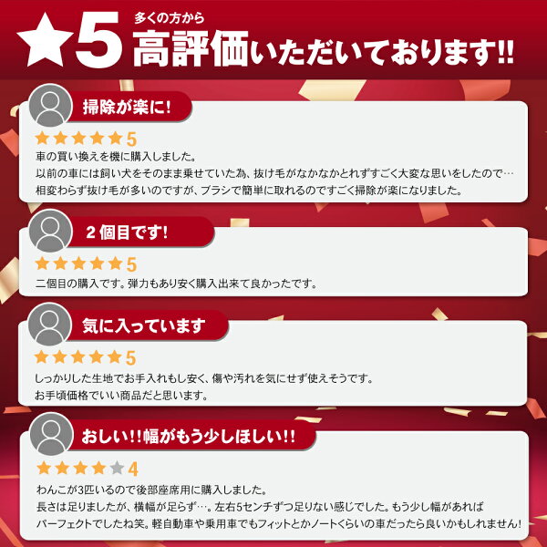 【カー用品のCRAFT WORKS(クラフトワークス)】累計販売個数2000個突破 取付動画あり ペット用 ラゲッジ マット 汎用 車 ペット ドライブシート シートカバー トランクシート ドライブ シート トランク カバー ラゲッジシート 犬 猫 防水 防汚 ブラック グレー