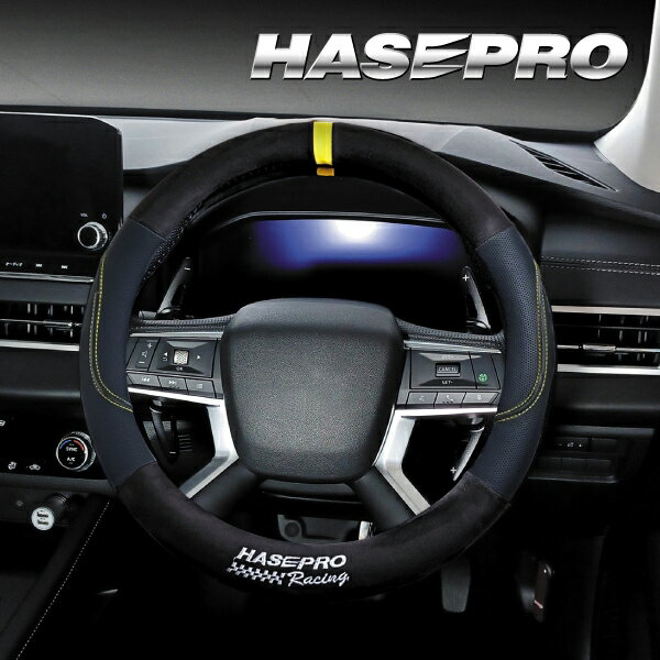 【20%OFFクーポンは25日まで】ハンドルカバー Sサイズ バックスキン センターマーク ハセプロレーシング マジカルハンドルジャケット バックスキンルックNEO 【復刻版】 ハセプロ 車 軽自動車 普通車 ステアリングカバー Sサイズ 汎用 おしゃれ