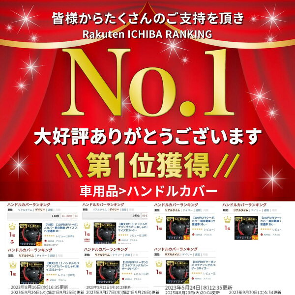 【7冠獲得!】ハンドルカバー 軽自動車 sサイズ ステアリングカバー おしゃれ 普通車 38cm O型 レザー Sサイズ37.0～37.9cm フィット カローラ ノート nbox セレナ エブリィ スペーシア コンパクトカー