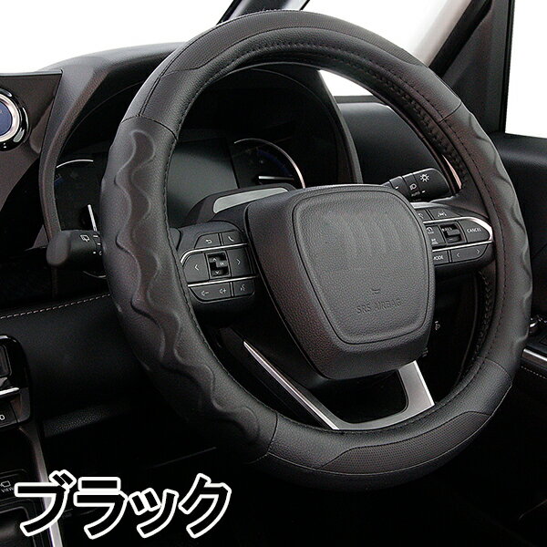 ハンドルカバー 軽自動車 オフロード 抗菌 Sサイズ おしゃれ ブラック オリーブ ベージュ ブルーグレー コンパクトカー ミニバン nbox タント ワゴンR エブリィワゴン スペーシア S 36.5-37.9cm フェリスヴィータ