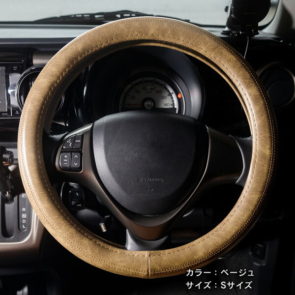 Sandiiオールカヌレ ハンドルカバー ALL CANELE HandleCover サンディ ステアリングカバー ハンドル カバー 軽自動車ハンドルカバー 普通車ハンドルカバー 兼用