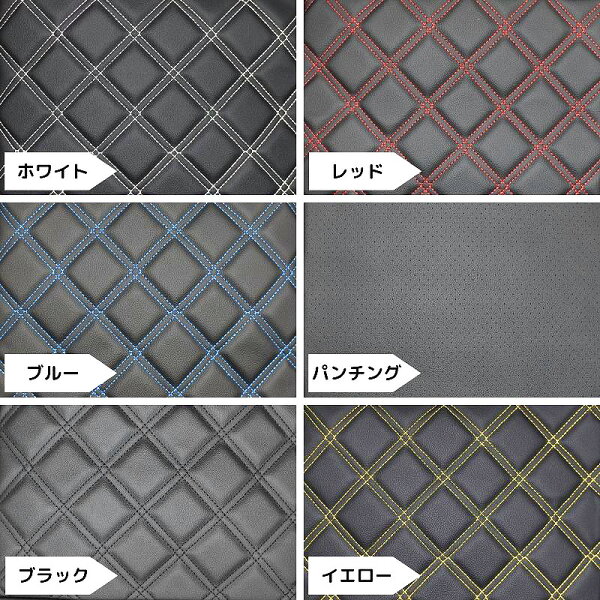 【2/4~2/10 ポイント5倍】 ハイゼットジャンボ HIJET Jumbo 軽トラック シートカバー ダイハツ ハイゼットトラック ジャンボ ダブルステッチ H26.9 〜 S500P S510P 743 ホワイト ブラック レッド ブルー イエロー パンチング 軽トラ トラック 車 カスタム カー用品