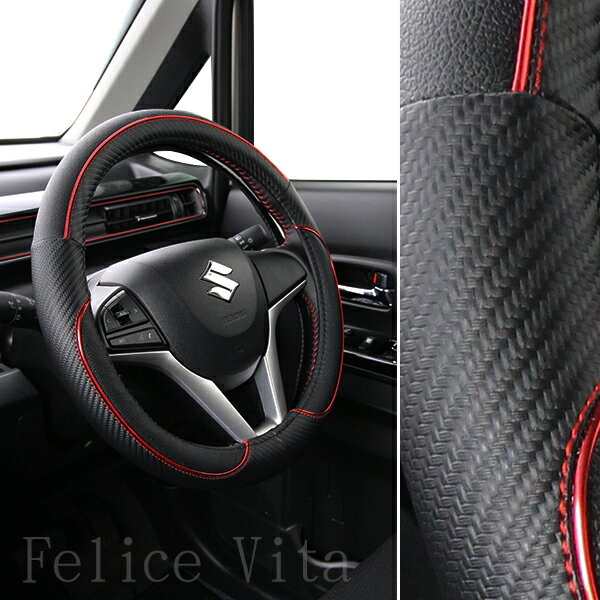 ハンドルカバー 軽自動車 カラーメタル Sサイズ 全3色かわいい おしゃれ 太くならない ミニバン レッド ブルー シルバー S 36.5-37.9cm フェリスヴィータ