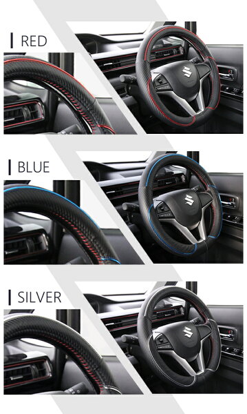 ハンドルカバー 軽自動車 カラーメタル Sサイズ 全3色かわいい おしゃれ 太くならない ミニバン レッド ブルー シルバー S 36.5-37.9cm フェリスヴィータ
