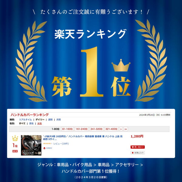 ＼P10倍 4日20時から／ 楽天1位 ハンドルカバー Sサイズ PUレザー 軽自動車 普通車 ハンドル 上品 高級感 ステアリングカバー 36.5 37.9 cm O型 ブラック ホワイト レッド ベージュ ブラウン かわいい かっこいい シンプル カーアクセサリー 車アクセサリー