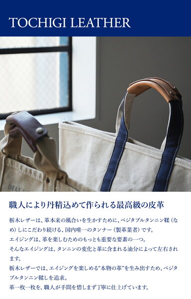 バッグ 持ち手 カバー レザー ハンドルカバー 【TO】 栃木レザー 2サイズ 3カラー 本革 トートバッグ レザー 全3色×金具4色 エルエルビーン L.L.Bean エルベシャプリエ gp オーシバル トート キャンバス ずれ落ち防止 レディース メンズ ビジネス 肩当て 傷 鞄 保護 大人