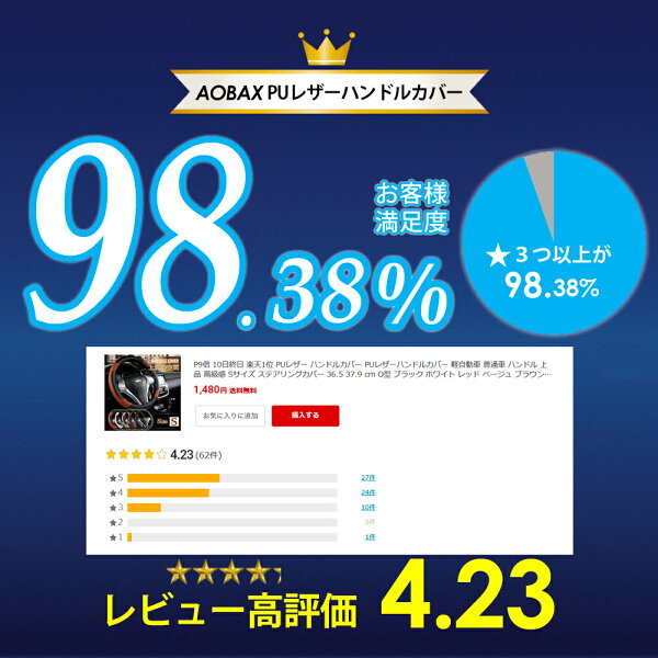 ＼P10倍 4日20時から／ 楽天1位 ハンドルカバー Sサイズ PUレザー 軽自動車 普通車 ハンドル 上品 高級感 ステアリングカバー 36.5 37.9 cm O型 ブラック ホワイト レッド ベージュ ブラウン かわいい かっこいい シンプル カーアクセサリー 車アクセサリー