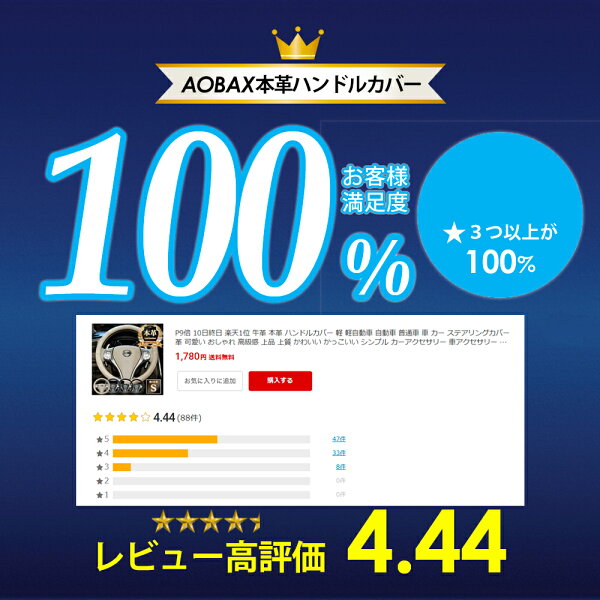 ＼P10倍 4日20時から／ 楽天1位 ハンドルカバー Sサイズ 本革 軽 軽自動車 自動車 普通車 車 カー ステアリングカバー 革 可愛い おしゃれ 高級感 上品 上質 かわいい かっこいい シンプル カーアクセサリー 車アクセサリー 車小物 ブラック ブルー ベージュ